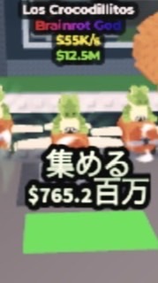 ブレインロッドを盗むがんばろ