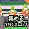 ブレインロッドを盗むがんばろ