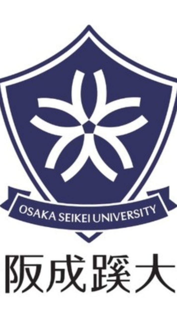 【2024卒】教育学部 幼保施設希望 大阪成蹊大学