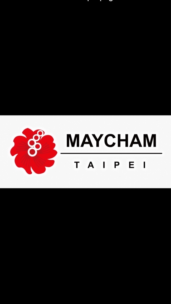 MAYCHAM TAIPEI 會員專屬社群（馬來西亞商業及工業協會）