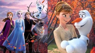 口碑更勝第一部！《冰雪奇緣 2》首波影評終於出爐，「故事將更成熟且黑暗」！