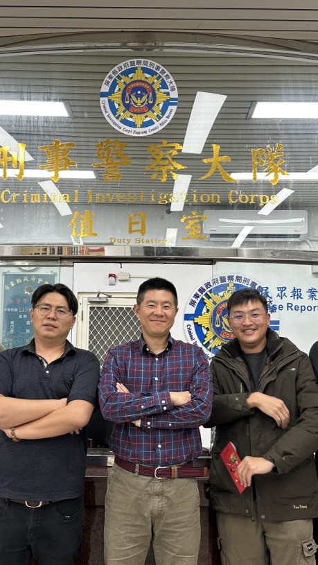 偵三隊辦案查資料及即控社群