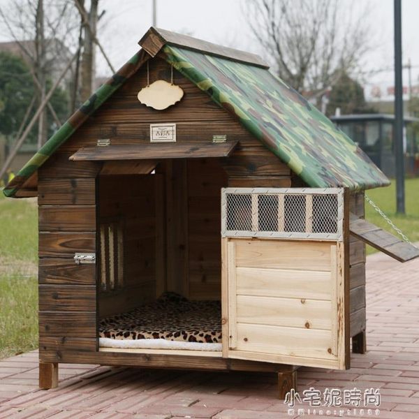 防雨防水戶外實木炭化木狗屋狗窩貓窩狗籠泰迪狗窩狗房寵物窩狗舍YXS『小宅妮時尚』
