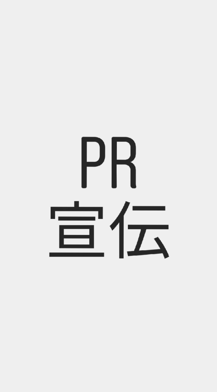 ジャンルで探せる/宣伝告知拡散/オプチャコミュ集客PR