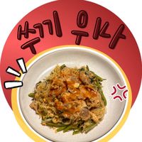 สุกี้วีนน