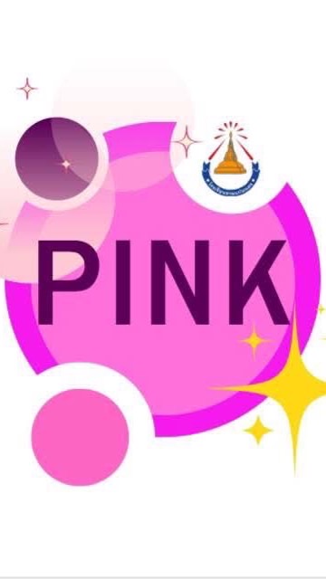 พรรคpink💕💕