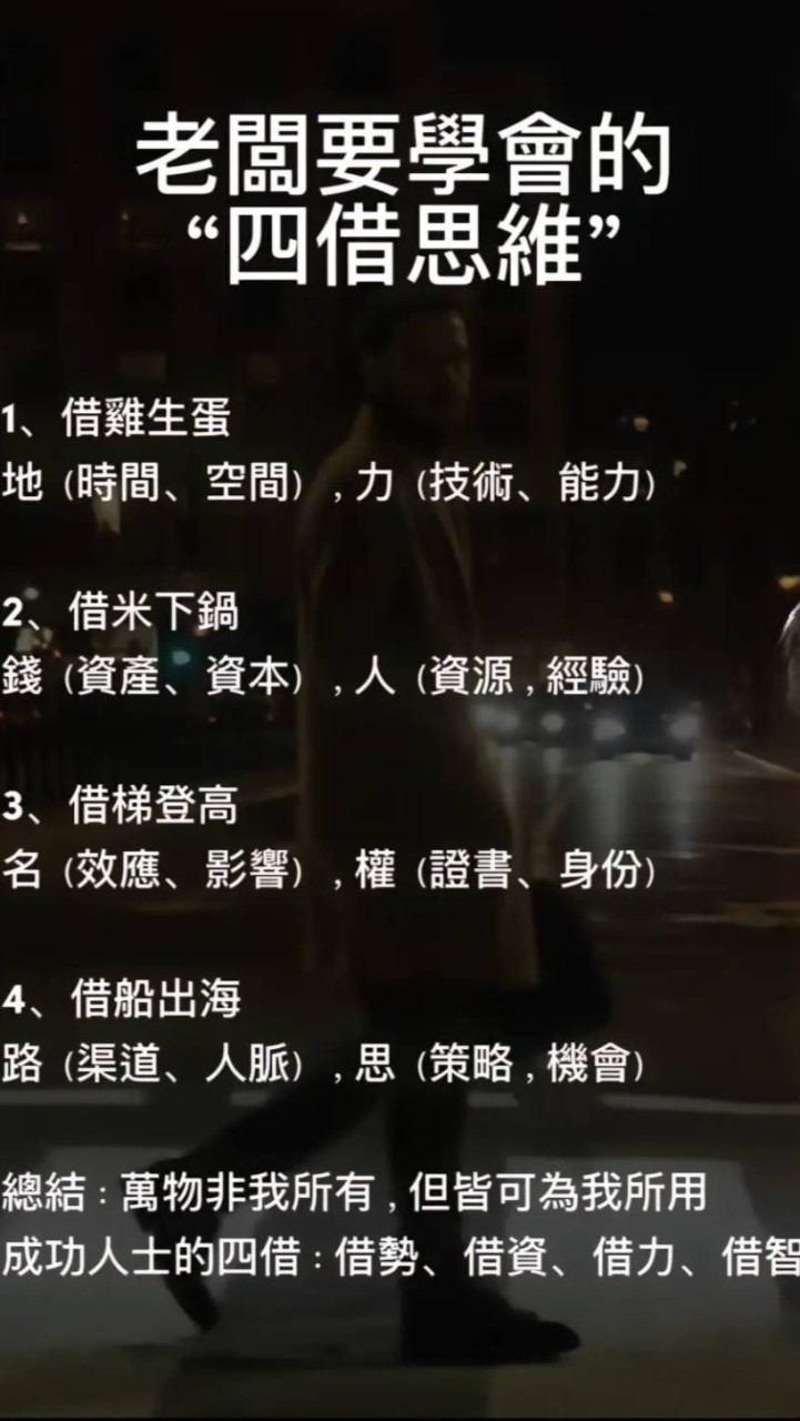 天天免疫天天賜多利