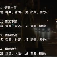 天天免疫天天賜多利