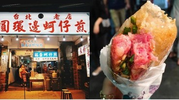 不超過一百！吃得起「米其林餐盤」美食隱身夜市，網友驚呼：就在我家旁邊...