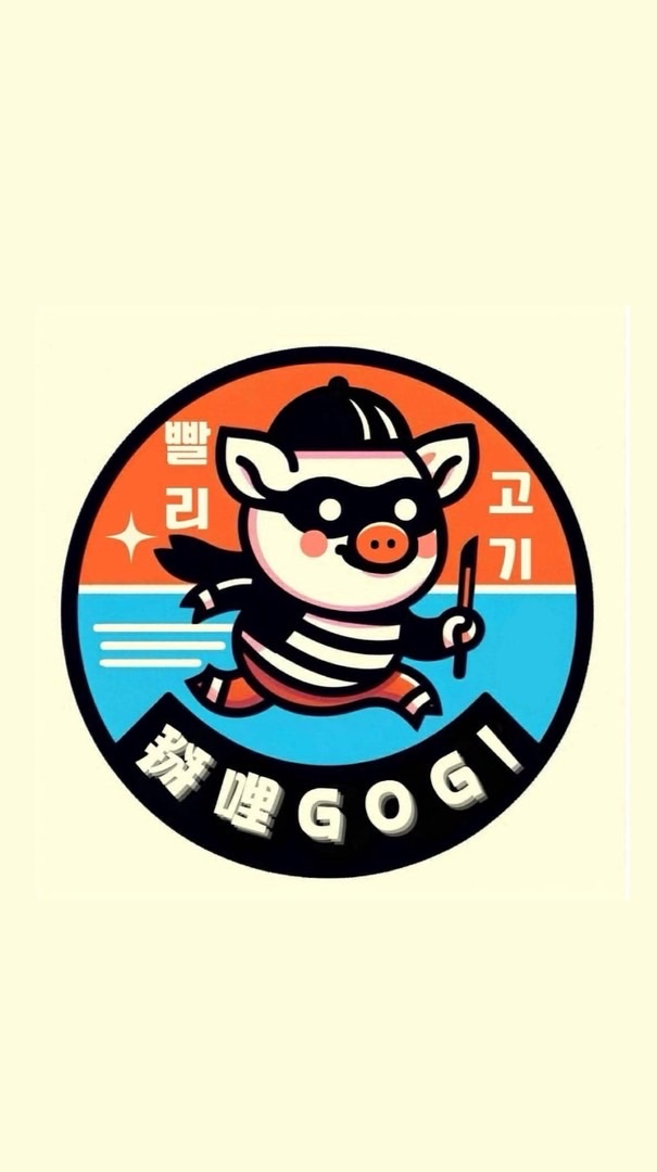 掰哩GOGI訂餐群