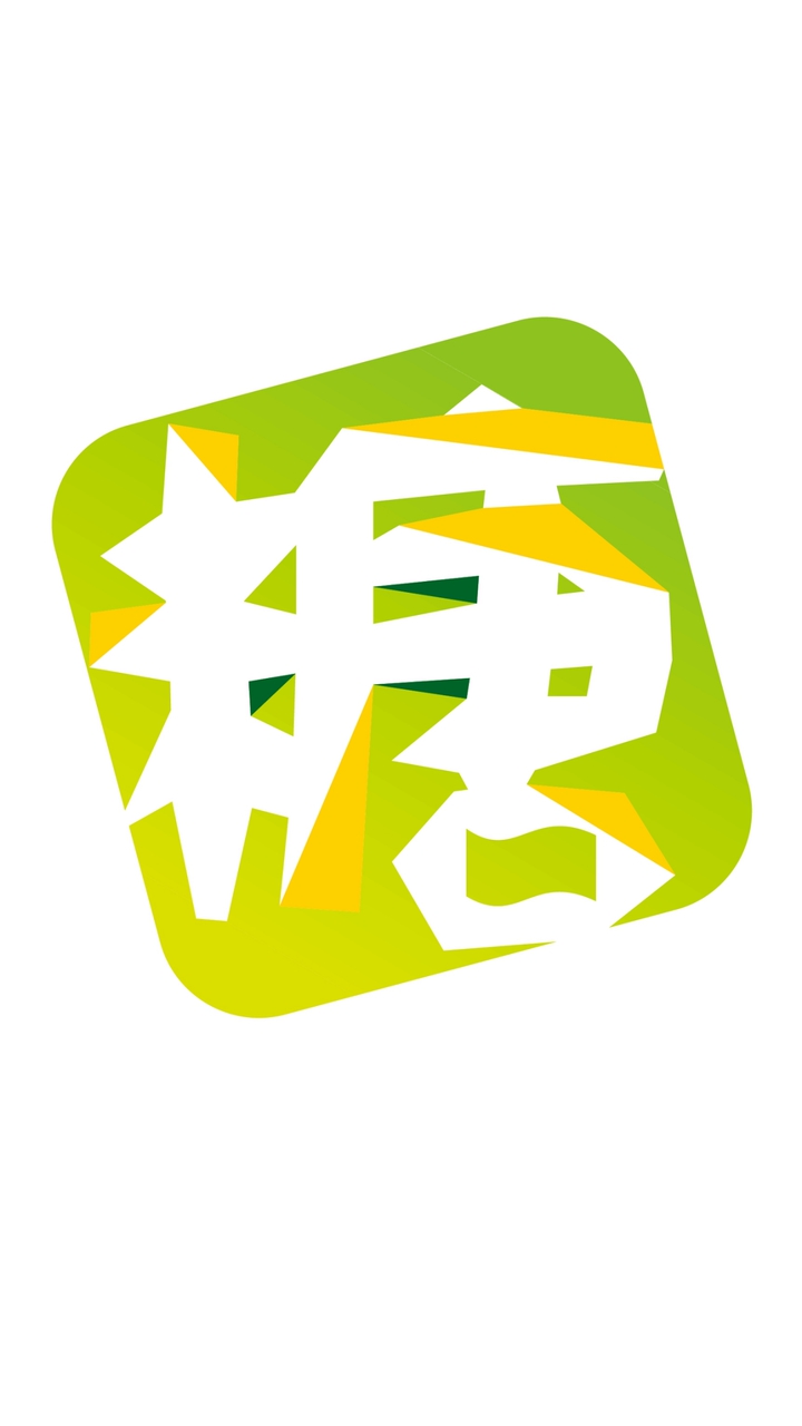 全糖城市