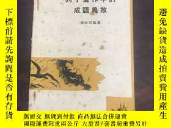 下單前【商品問與答】詢問存貨！超重費另計！商品由中國寄至臺灣約10-15天不包含六日與國定假日！