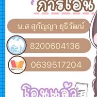 ร้านราคาส่ง มือ1-2🧡🌷🧸🛍