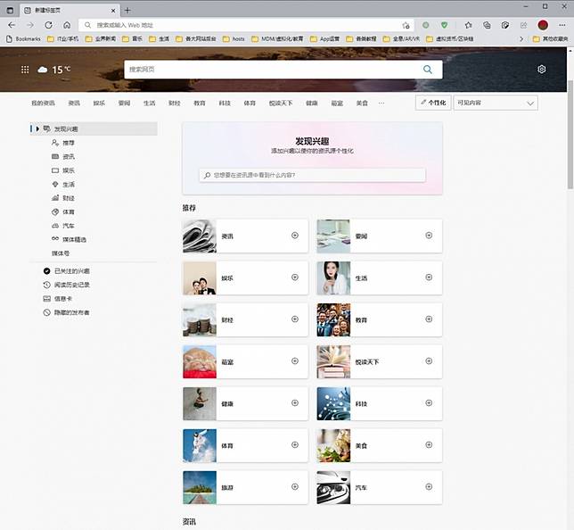 Windows 10最強性能瀏覽器 Edge更新與chrome大對抗 分別端哪些亮點應戰 數位時代 Line Today