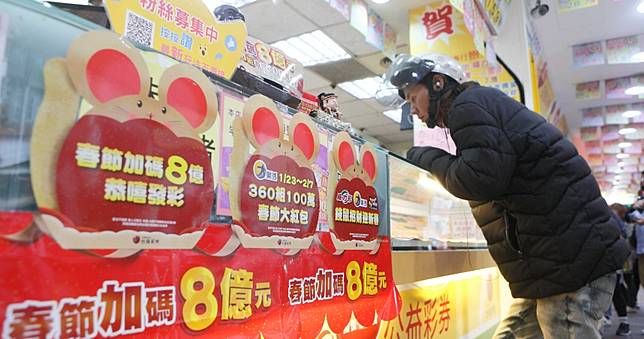終結連7槓！大樂透頭獎 3.7億1人獨得　獎落桃園市