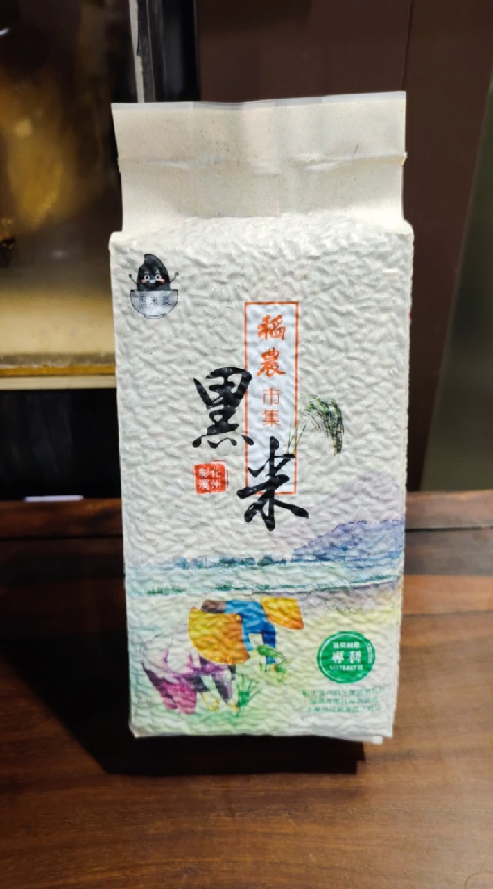 活得糖糖正正，白樺茸養生之道