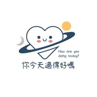 你今天過得好嗎｜職場感情心事聊聊天｜二群