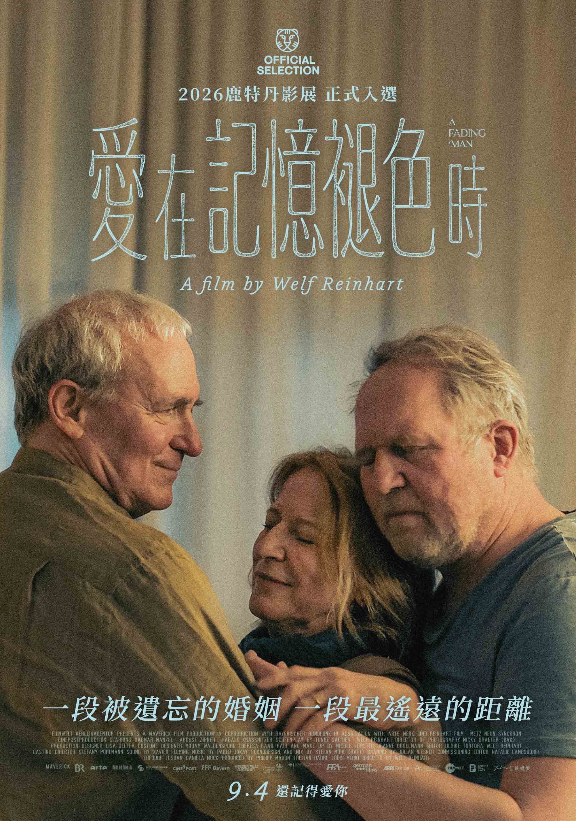 愛在記憶褪色時 A Fading Man