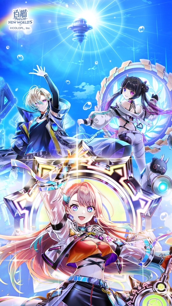 白猫@ゆるく雑談、協力しよ