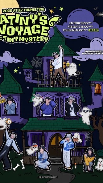2026 Ateez首爾飯咪梯尼交流群🔥👻