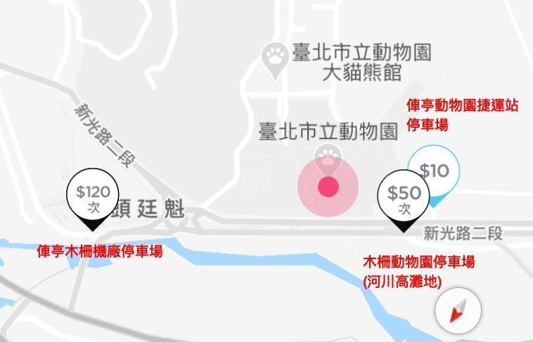 貓空纜車2020,貓纜停車場,貓空停車,貓纜收費停車場,貓空纜車停車場,貓纜收費停車