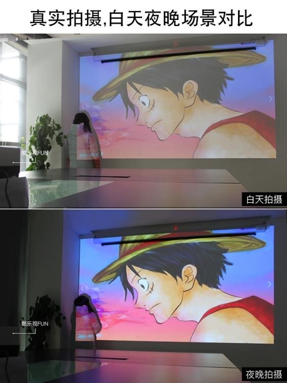 投影機 手機投影儀家用小型便攜投影墻上看電影簡約高清無線投墻家庭影院投影機 MKS