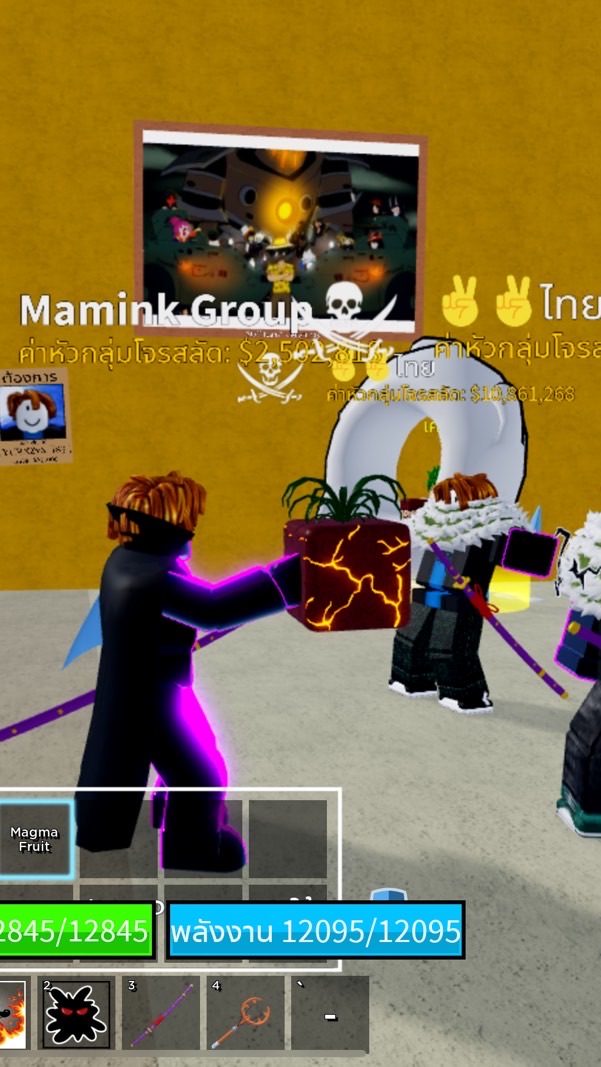 Bloxfruit แลกรหัส ขายรหัส (เล่นแมพไรก็ได้roblox)