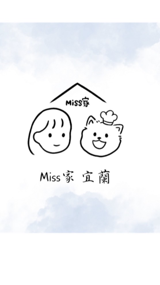Miss家🍩宜蘭VIP
