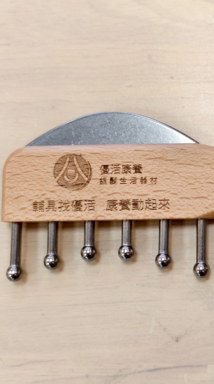 優活康養俱樂部
