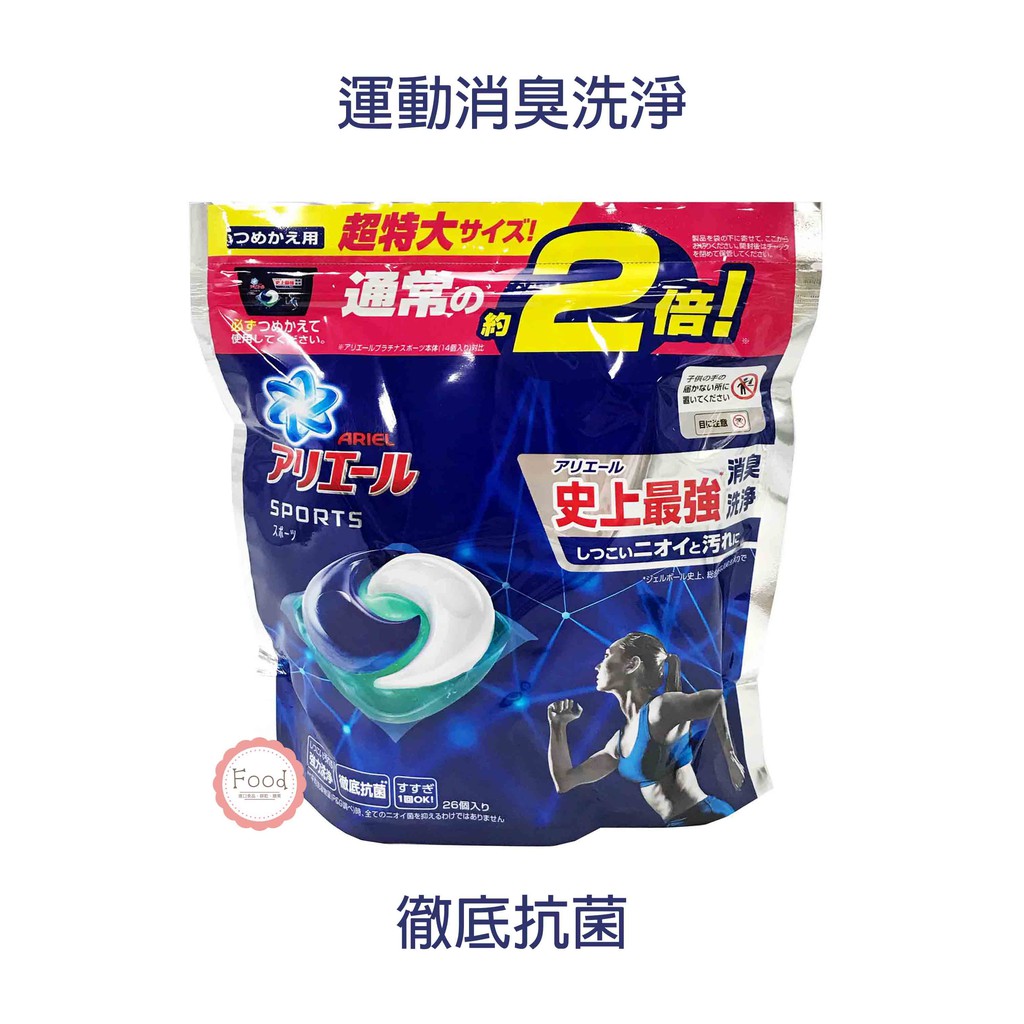 產地：日本貨源：平輸貨規格：26入，540g材質/成分：界面活性劑(68%：苯磺酸直鏈烷酯、聚氧乙烯烷基醚、烷基醚硫酸酯鈉鹽、純皂鹼(脂肪酸鈉))、安定化劑(丙二醇)、分散劑、金屬封鎖劑、柔軟成分、螢