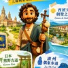 濟州偶來步道互助會 walkie talkie