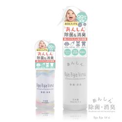 日本bye bye Virus 除菌消臭噴霧300ml+隨身瓶60ml(病毒掰掰)
