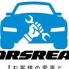 🚗福岡　車買取相場　中古車購入車検修理やカスタム相談の広場🚗