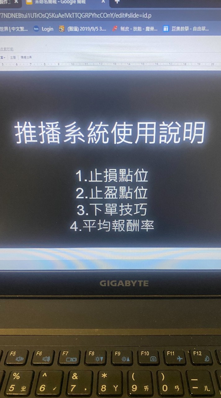 專業選股分享系統盤中盤後免費分享