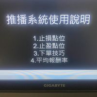 專業選股分享系統盤中盤後免費分享