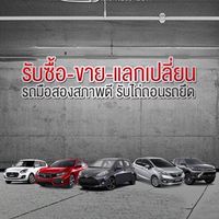 กิตออโต้คาร์(ขายรถยนต์มือสอง)