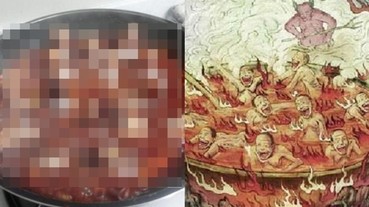 人妻想為老公煮辣炒章魚 鍋子裡卻出現 18 層地獄的景象...