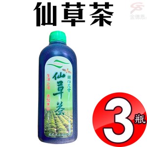 ●嚴選仙草萃取而成 ●仙草茶清涼消暑，生津止渴 ●美味可口，滋補養身，老少咸宜