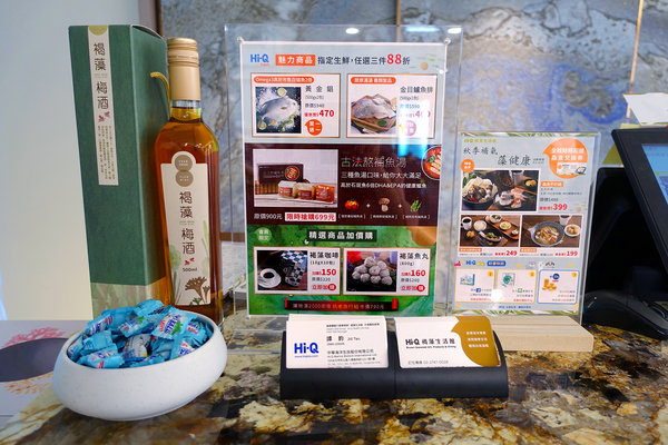 Hi-Q褐藻生活館Hi-Q鱻食，南京三民站不限時餐廳，文創、購物、美食、活動場地租借，網美必備美食養顏鍋，免費WIFI及插座咖啡紅茶免費喝