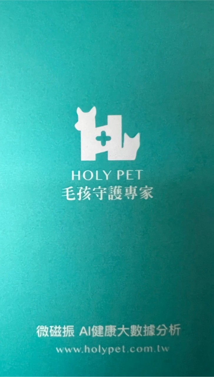 Holypet(社群)毛孩守護專家