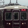 阪急電車運用