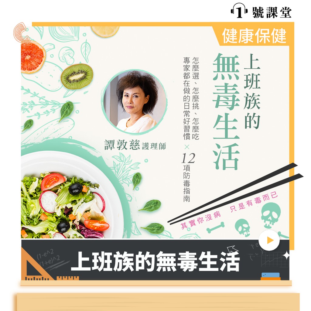 註冊登入 > 我的 > 禮物頁面 > 貼上課程兌換序號 《1號課堂APP》一鍵免費下載http://wonder.mobi/wd_app/download.html（請以手機打開上方連結，會自動跳轉至