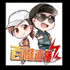 台中豐原店專用❤️百縫門市社群❤️