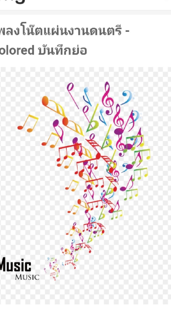 เพลงเก่าอยากฟัง