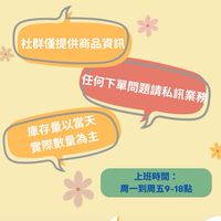 星潮團媽報價群