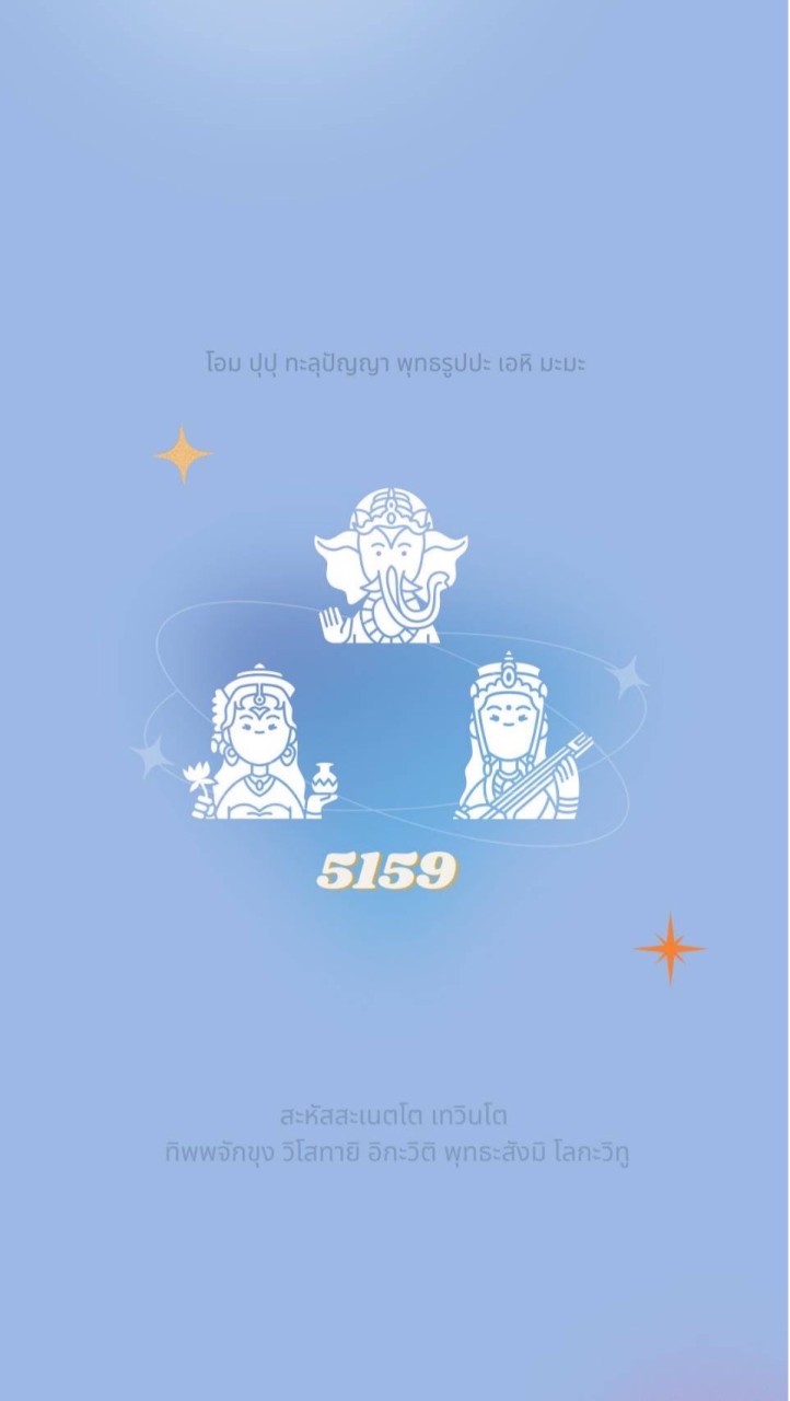 โทน🧚🏻‍♂️ By : chai.