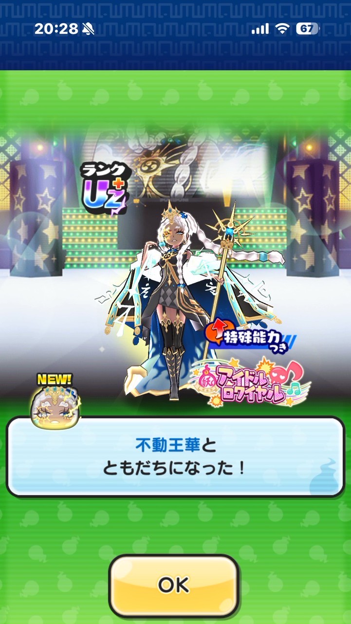 【妖怪ウォッチぷにぷに】周回イベントがんばろ　ぷにぷに　オトクリ🔺