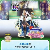 【妖怪ウォッチぷにぷに】周回イベントがんばろ　ぷにぷに　オトクリ🔺