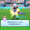【妖怪ウォッチぷにぷに】周回イベントがんばろ　ぷにぷに　オトクリ🔺