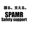 架空会社　SPAMR SAFETYSUPPORT